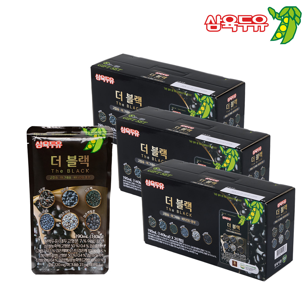 더 블랙 프리미엄 두유